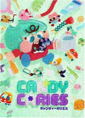 星轨少年动画封面